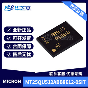MT25QU512ABB8E12-0SIT �zӡRW193 BGA24 �惦��ȫ��ԭ�b���F؛
