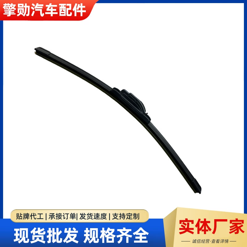 Car boneless multi-function wiper wiper with replaceable joint silent double-strip wiper blade multi-function wiper