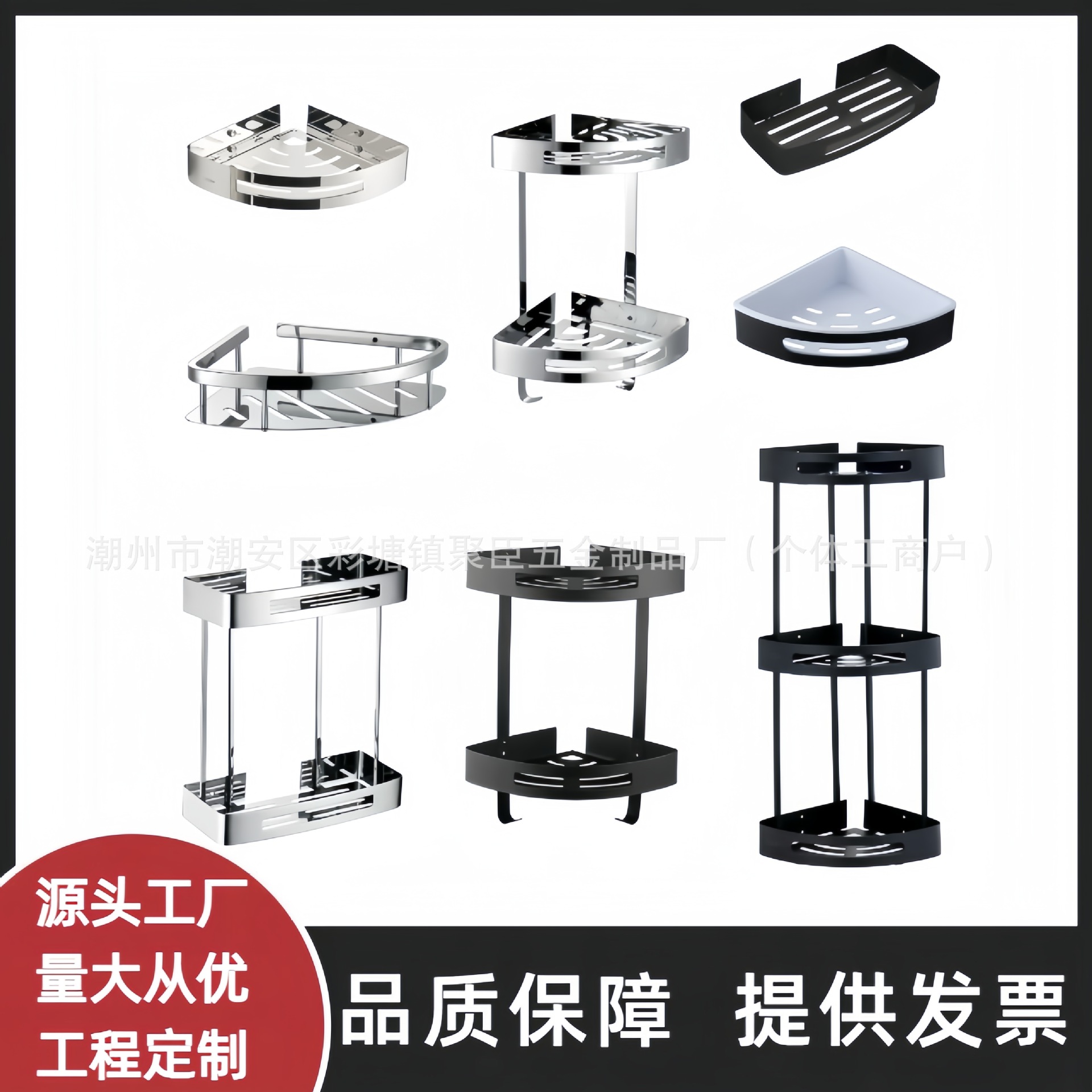 Cross-Border Stainless Steel Wall-Mounted Storage Rack Bathroom Sink Storage Rack Bathroom Toilet Bathroom Tripod