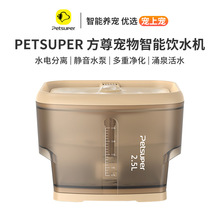 PETSUPERό܌ˮCˮ늷xoˮԄˮC2.5L