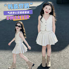 女童夏装裙子套装2026新款中大童儿童马甲百褶裙女孩连衣裙两件套