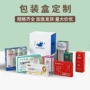 定制牛皮天地盖纸盒