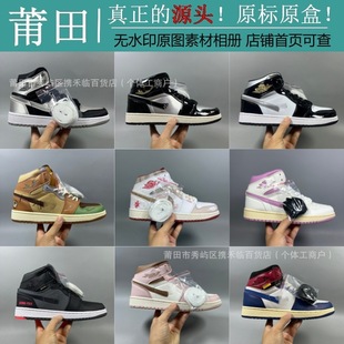 ����Ь��ԭ�߰汾�羳NK AJ1���e�\����Ů��Ь�׶�����FD6848-001