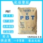江苏长春阻燃加纤pbt