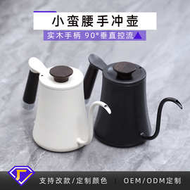 手冲咖啡壶滴漏式咖啡萃取壶器具套装长嘴细口过滤壶不锈钢手冲壶