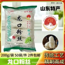 �������ڷ۽z200g�G���㶹����������������ø��ԃr�ȼ��ۗl