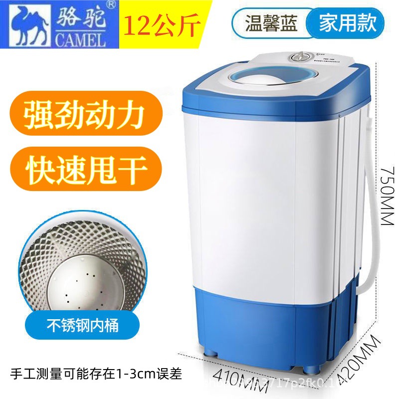 12kg 블루 스틸 드럼