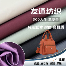 300D��ţ�� �F؛���� ��ˮ ��ĥ ��Ʒ�| ��������U�䱳����X��