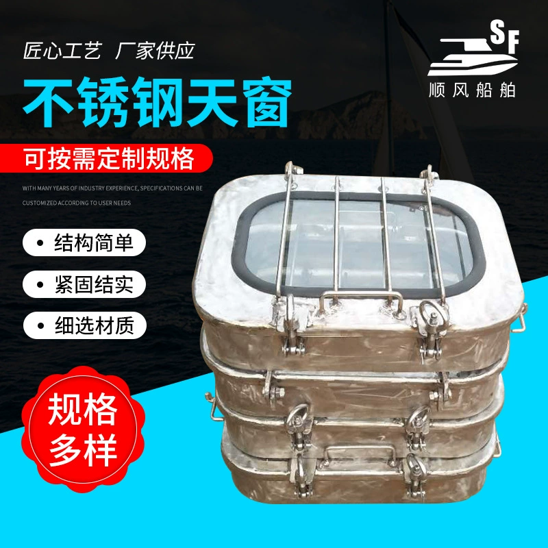 Морской мансарь из нержавеющей стали, опорный стержень из нержавеющей стали, аксессуары для морской яхты, аксессуары для кораблей, аварийное окно