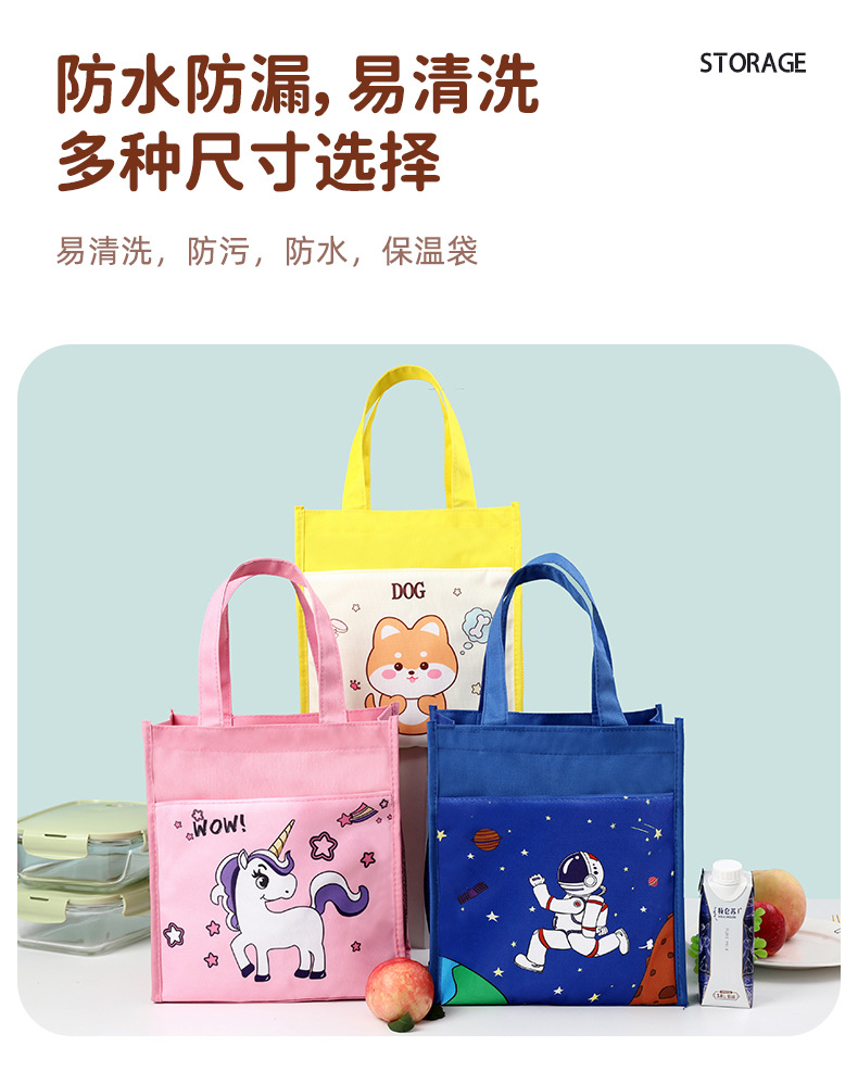 文具袋-详情改_09