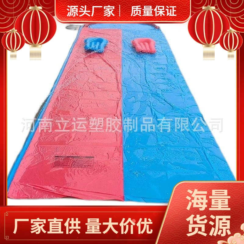 ПВХ водная горка детская волнистая доска утолщенные и износостойкие одноместные двойные три брызги воды на открытом воздухе