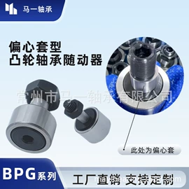 滚针轴承;其他轴承附件;圆柱滚子轴承