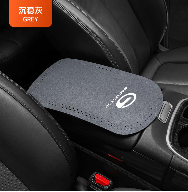 Suitable for GAC Chuanqi Shadow Cool M8 M6 GS8 GS4 E9 Shadow Leopard Car Armrest Box Pad suede Anti-slip Pad