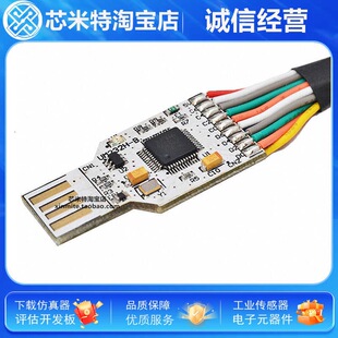 Ft232H Development Board Um232H-B-We Programmer Brd Brkout Usbhs Ft232H Wireend