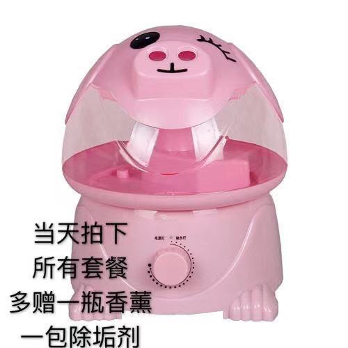 3.5升加湿器家用静音卧室孕妇婴儿 空调空气净化迷你香薰机|ms