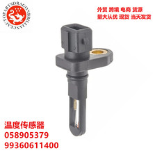 ��������ɣ����2000���¶ȴ�����058905379 99360611400 40380002