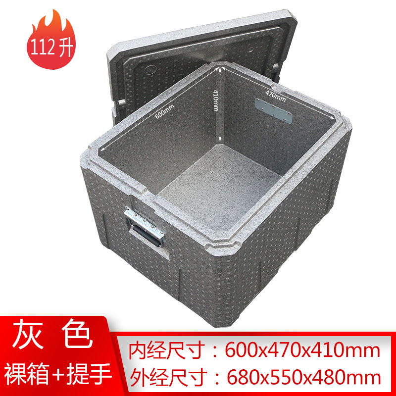 Alimentos EPP caja de aislamiento caja de espuma comedor comedor caja de comida caja de comida para llevar caja de entrega de alimentos tienda comercial refrigerador