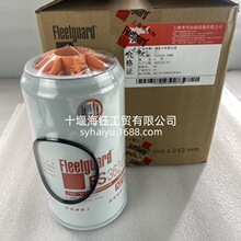 �����ڿ���˹�����������ˮ������FS36241
