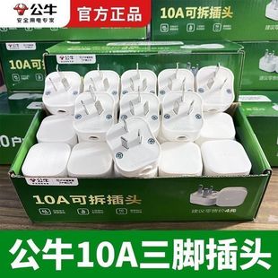 ��ţ���^���_3�_늾��Ӿ����Ǵ����Դ����GNT-10aG/��헲��^