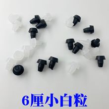 冠塑（批发直供）6厘管塞白色黑色家具脚胶塞塑料堵头家具脚垫