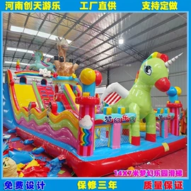 大型户外游乐;淘气堡;水上游艺设施