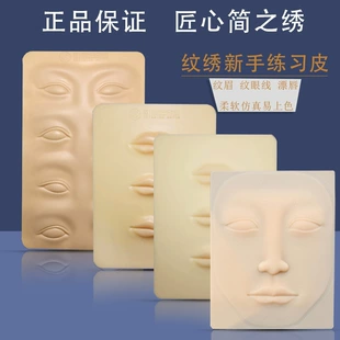 Product Media
