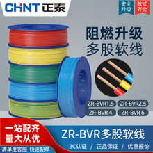 ��̩늾�������|���bܛ����ȼZR-BVR1.5/2.5/4ƽ����ܛ�~������