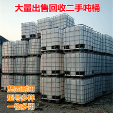 ����ϴ�Ƀ����և�Ͱ ���Ϸ�Ͱ�F�ܷ�Ͱˮ�����Ͱ �󻯹����bͰ�F