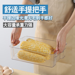 冰箱收納盒雞蛋餃子食物保鮮盒冷凍儲物盒水果飲料廚房收納盒抽屜