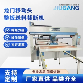 裁断机;其他制鞋机械;皮革加工