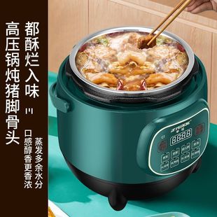 Pressure Cooker 2L Mini Pressure Cooker Multifunctional 2.5L Steaming Small Rice Cooker Household 1-2 People