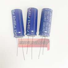 63V680UF 12.5X30 105度 RS高頻低阻 艾華Aishi電解電容680uf63v