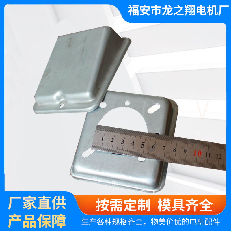 厂家直供各种系列规格电机铁皮接线盒YT系列