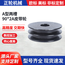 A�̓ɲ�90*2AƤ��݆ �T�F�p�ۂ���݆�m��늙C�L�Cˮ��ͨ�ÙCе