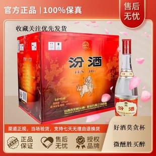 ɽ��ԭ���.�����.��42�ȼt�w����6ƿ�����Ͱ׾�����-��ĭ��l؛