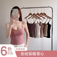 Новая осенне-зимняя утолщенная теплая майка на флисовой подкладке для женщин, подходящая как для внутренней, так и для верхней одежды, со встроенной нагрудной подушечкой и встроенным топом-трубой.