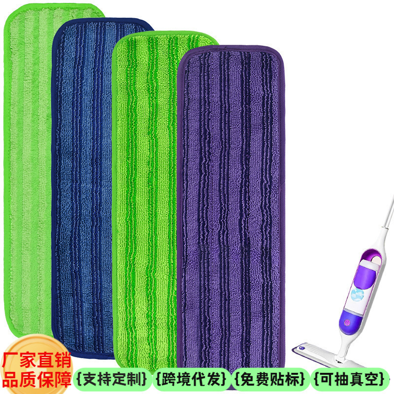 Suitable for Swiffer Powermop Wet and Dry Flat Mop Microfiber Flat Mop Cloth Replacement Suitable for Swiffer Powermop Wet and Dry Flat Mop Microfiber Flat Mop Cloth Replacement