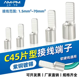 家具五金;工业橡胶;电气联接