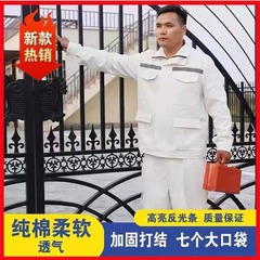 Pure Cotton High-Grade Electric Welding Work Uniform Canvas White Protective Suit Welder Heat-Resistant Set Workshop Durable Flame-Retardant