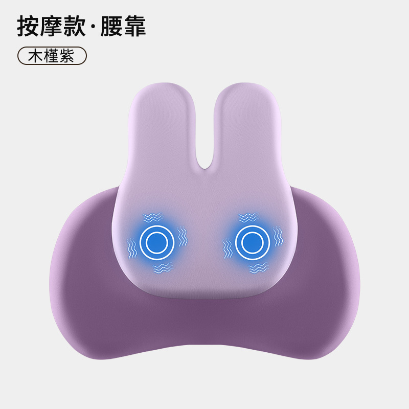 按摩靠垫腰靠久坐护腰神器车用靠背办公椅体矫正坐姿坐垫腰枕套装|undefined