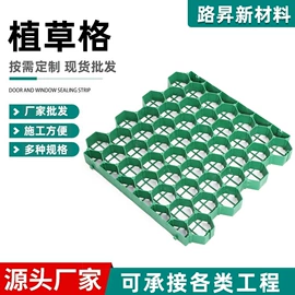 土工布;工地施工材料;塑料建材