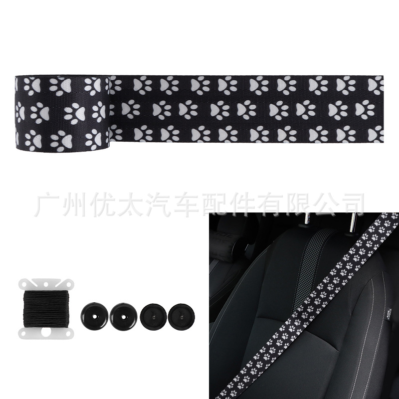 Car modified safety belt and wind style carp seat safety belt 4.8cm wide color modified safety belt woven
