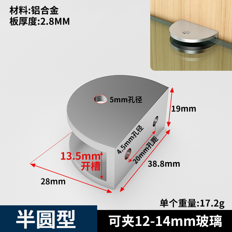 加厚铝合金L型玻璃夹 鱼缸护角90度直角卡扣槽菜池瓷砖夹子固定夹|undefined