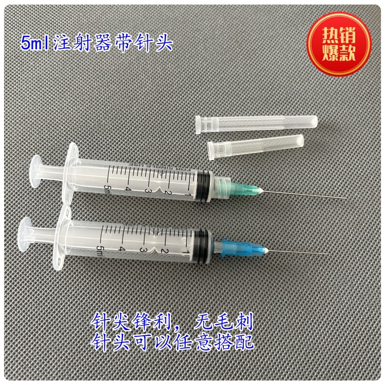 外贸注射器手推式5ml注射器带刻度工业点胶针筒抽墨大容量针管