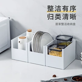 保鲜盒、饭盒;密封盒储物罐;纸巾盒