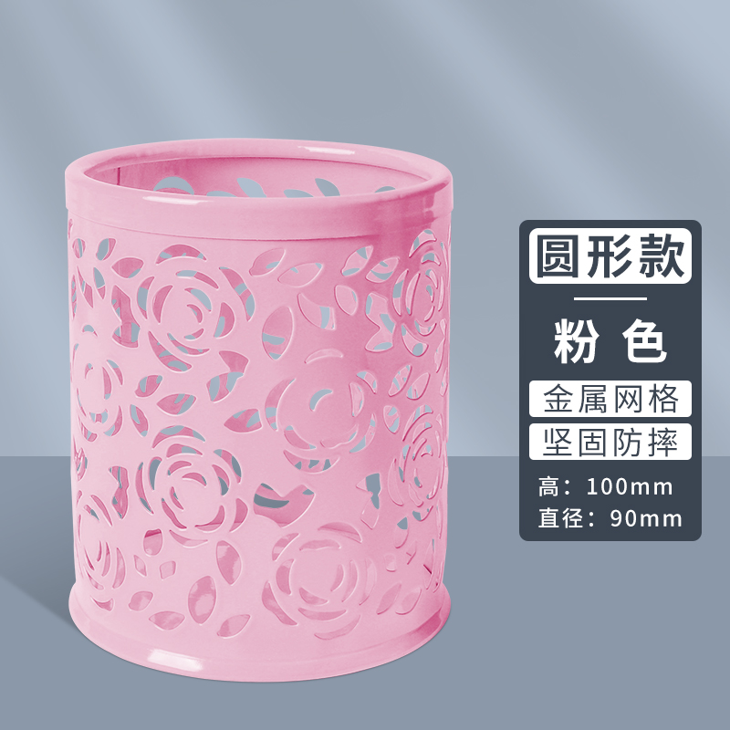 빈 라운드 펜 핑크 (1 팩)