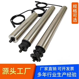 滚筒