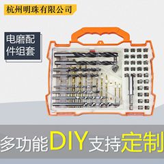 メーカー直販多機能金属ドリルセット