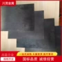 航空沉淀定制镍基合金
