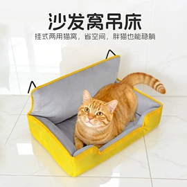 猫猫玩具;狗狗玩具;猫猫窝/笼/垫